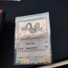 Drampa