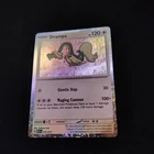 Drampa