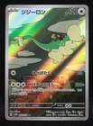 Drampa GX