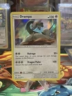 Drampa