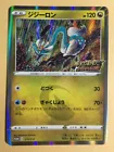 Drampa