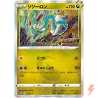 Drampa