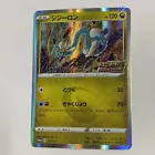Drampa