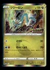 Drampa
