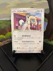 Drampa