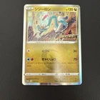 Drampa