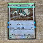 Machamp