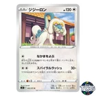 Drampa