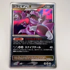Drapion LV. X 