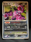 Drapion LV.X