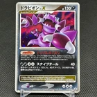 Drapion LV. X 