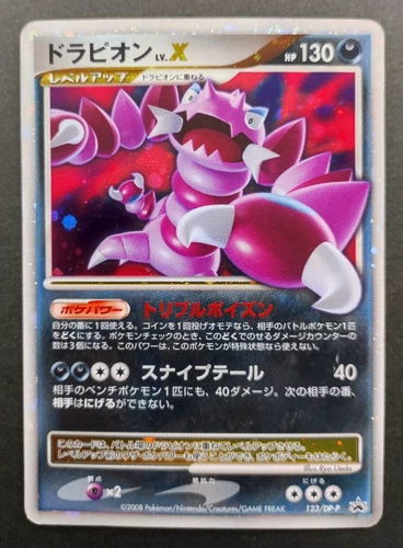 Drapion LV. X 