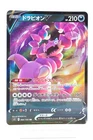 Drapion V