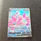 Drapion V