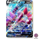 Drapion V
