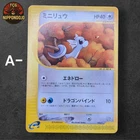 Dratini