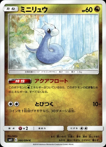 Dratini