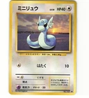 Dratini