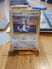 Dratini