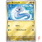 Dratini