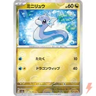Dratini