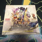 Booster Box