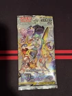 Booster Pack