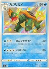 Drednaw