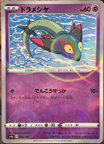 Staryu