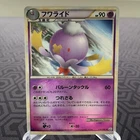 Drifblim
