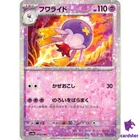 Drifblim