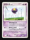 Lopunny 
