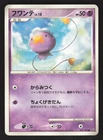 Drifloon