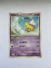 Drifloon