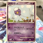 Drifloon