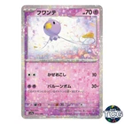 Drifloon