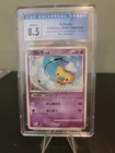 Drifloon