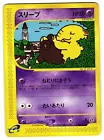 Drowzee