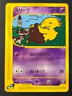 Drowzee