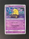 Drowzee