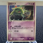 Drowzee