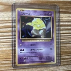 Drowzee