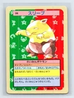 Drowzee