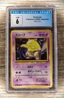 Drowzee