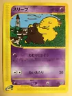 Drowzee