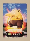 Drowzee