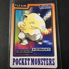 Drowzee