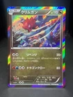Dugtrio