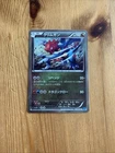 Druddigon