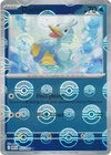 Ducklett